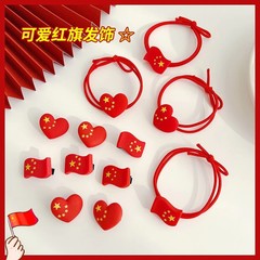 新しい五星紅旗の髪輪の国旗のひもは国慶節の旅行記念の愛の頭飾りの女性のかわいい髪ひものヘアピンです。