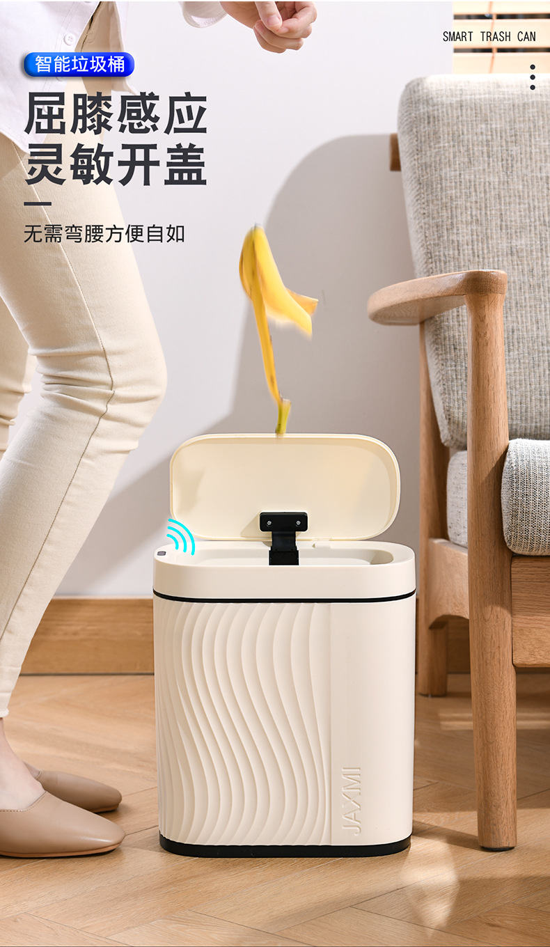 Smart induction trash can