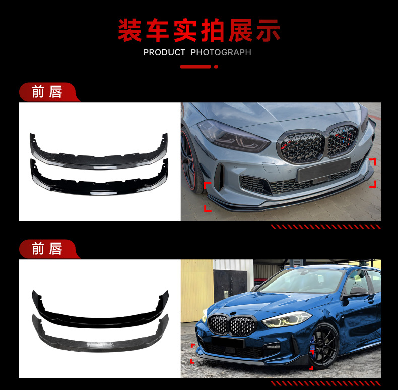 Applicable to 2019-2024 Bmw 1 Series F40 Sport Version Front Lip, Side Skirts, Front Grille, Rear Blade Spoiler, Cross-Border Modification