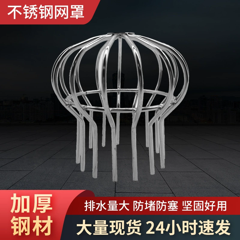 Крышка из нержавеющей стали 304 сетчатая крышка крышки на крыше