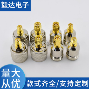 ȫ�~���lͬ�S�D����Nĸ�D���ӹ�SMA�D���^�쾀N�DSMA�Ŀ׷��m��ˮ