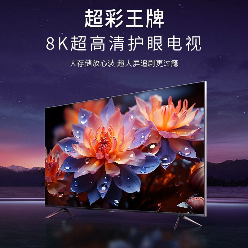 2025 new frameless 8k TV 100 eye protection 85 artificial intelligence 75 network 65 tablet 55 free shipping 2