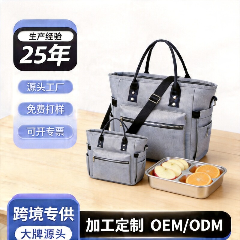 Amazon's Best-Selling Portable Diagonal Leak-Proof Insulated Lunch Bag Casual Oxford Cloth Ice Bag Large Capacity Lunch Bag