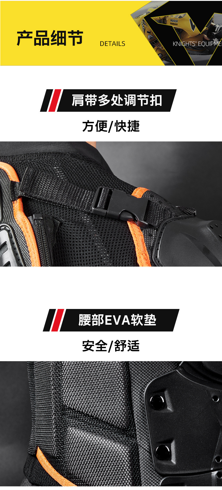 Sulaite Dirty Bike Ktm Orange Protective Armor Motorcycle Hard Shell Equipment Mx Riding Armor Protective Gear