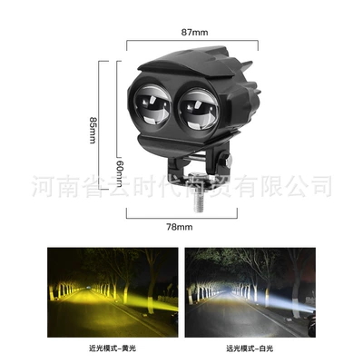 Led Motorcycle Spotlight Single/Double Motorcycle headlights, headlights - water-bird-double-beads-single-pack-stand