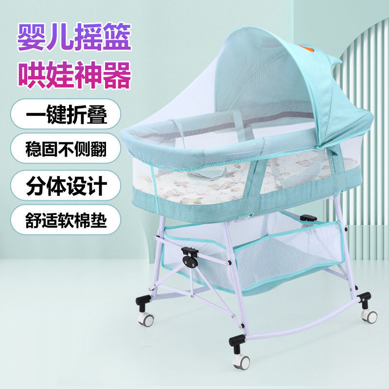 Folding Crib Spliced ​​Large Bed Removable Newborn Rocking Bed Crib Children's Bed Cradle Bed Foldable