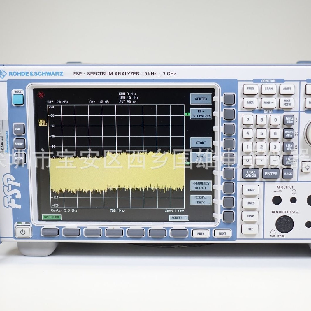 回收中  罗德与施瓦茨RS FSP7  频谱分析仪