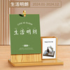 2024 New Taiwan calendar Creative Wooden Desktop Swiping Time Credit College Entrance Examination Publishing Project Calendar LOGO LOGO LOGO