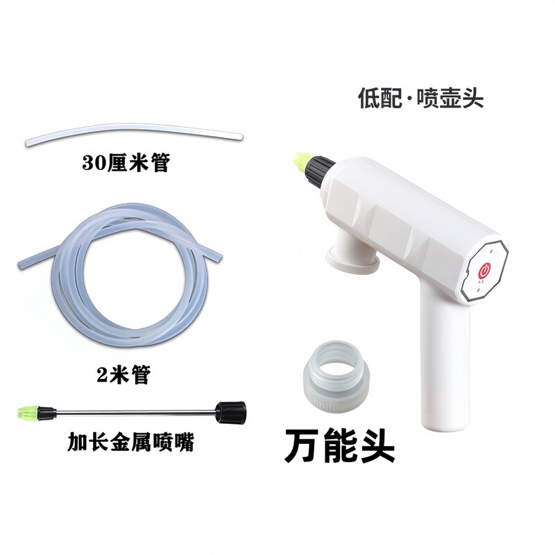 じょうろ、電動じょうろ、自動じょうろ、屋外の花の水やりツール、花のじょうろ|undefined