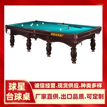 �����K���_˹̨��˹�Z����ʽ��ʽ9�������˹��ʽ̨�����S��ֱ��