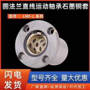 �A���mֱ���\���S��ʯī�~��LMF8 10 12 13 16 20 25 30 35 40 50