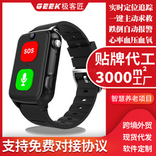 4G�����Ԓ�֭hGPS��λ���ܷ�ˤ��׷ۙ��������ʧ����һ�ISOS�ֱ�