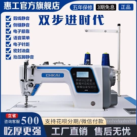 缝中设备;缝纫机;服装机械设备