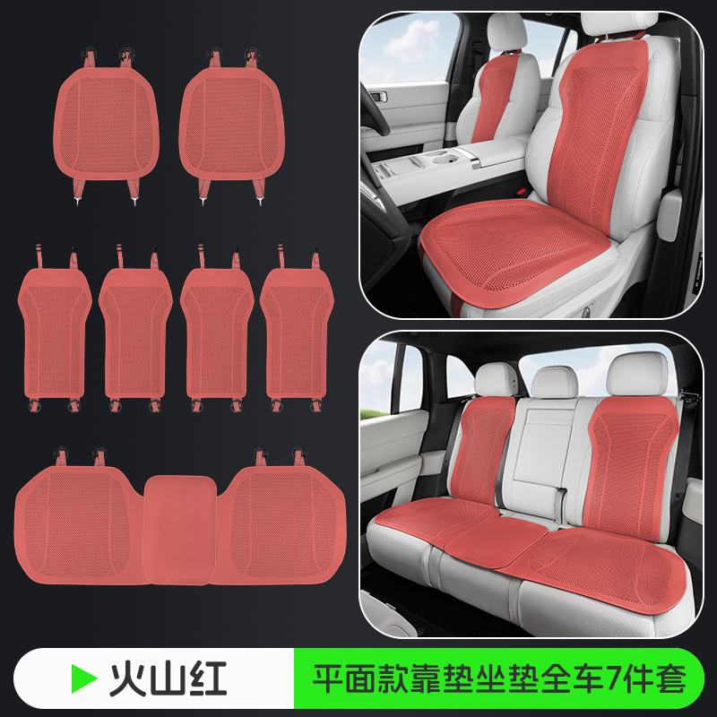 カーシートクッション夏用フルカーファイブシートユニバーサルカーバックレストチェアカバー四季通気性穴あき通気性カーシートクッション|undefined