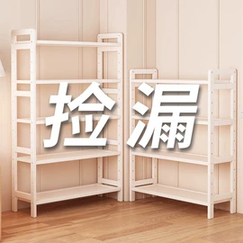 衣帽架;收纳架;室内花架