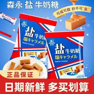 �ձ�ɭ���}��̫����Moringa�ͶY�؝⺣�}ţ��ܛ����ʳ�tϲ��83g