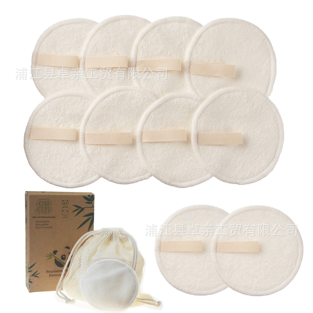 廠家定制天鵝絨竹棉竹纖維卸妝墊 可洗重複使用材質卸妝棉墊定制