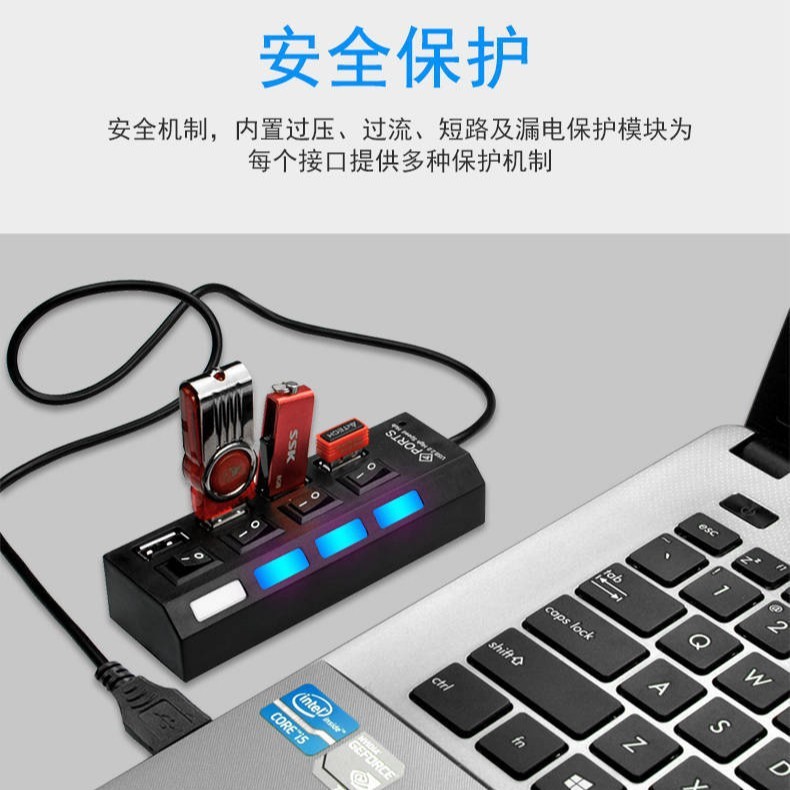 USB0HUB集线器.0高速扩展4口带独立开关0hub集线器usb分线器|undefined