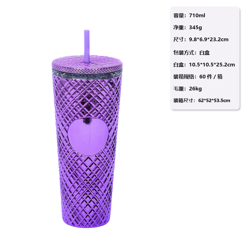 Amazon工場直送710ml大容量ウォーターカップ不規則なグリッドテーパープラスチックカップインターネットセレブストローカップ|undefined