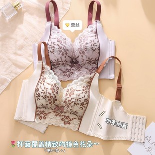 Adjustable small chest gathered to show large breast closing anti-sagging soft support U-shaped beautiful back sexy lace comfortable bra