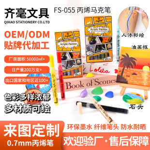 Խ��0.7mm��ɫ80ɫᘹ�ˮ���L���T�f��ͯ���Y��DIY���L��ϩ�R�˹P