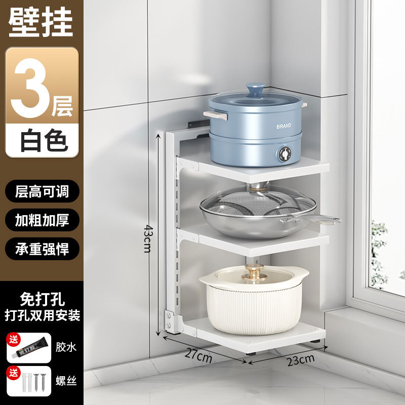 鍋棚家庭用厨房下水槽棚多層床置き鍋具収納棚多機能層収納棚|undefined