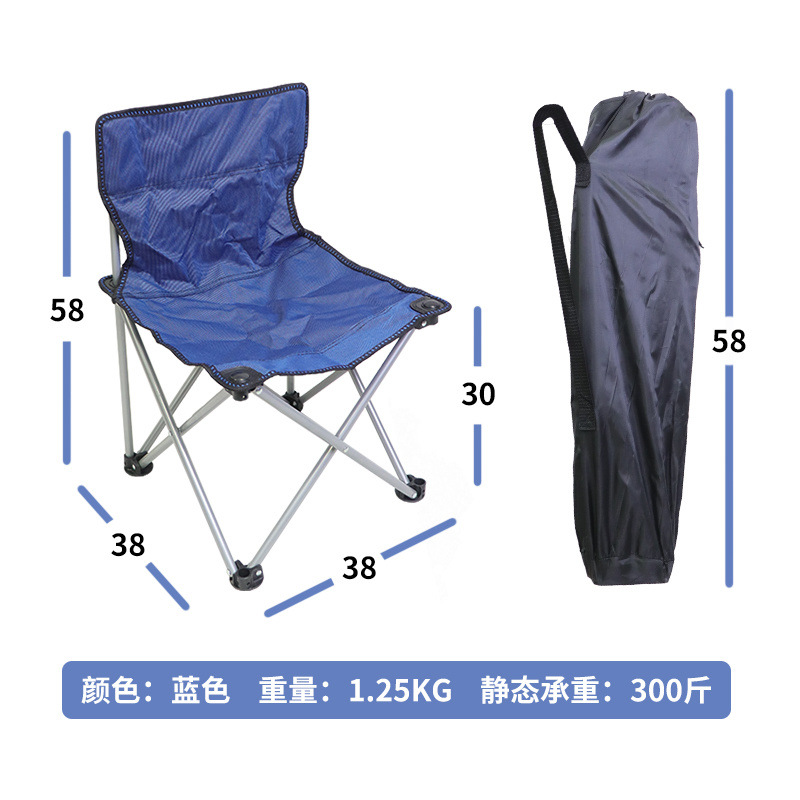 작은 파란색 의자 (수납 가방) Ruoxue