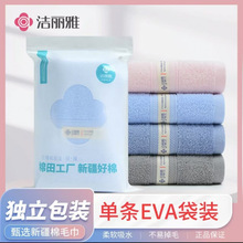 新款加厚柔软毛巾可刺绣礼品厂家批发