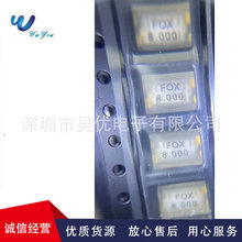 FQ7050B-8.000   8MHz  8.000MHZ  ����ȫϵ�ЬF؛��������ICоƬ