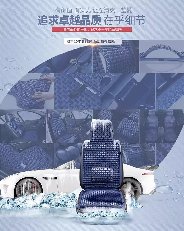 Summer Universal Car Plastic Seat Cushion, Ventilated and Breathable, Suitable for Vans and Large Passenger Trucks, Single-Piece Cooling Seat Pad