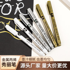 ソフトヘッドペイントペン金属マーカーペン美容ペン DIY 署名ペン非退色カプレット招待状金属クラフトペン
