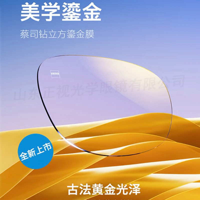 Zerui single light (diamond cubic gilt film)