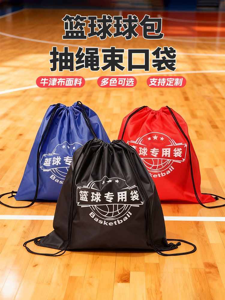 Basketball handheld backpack for training