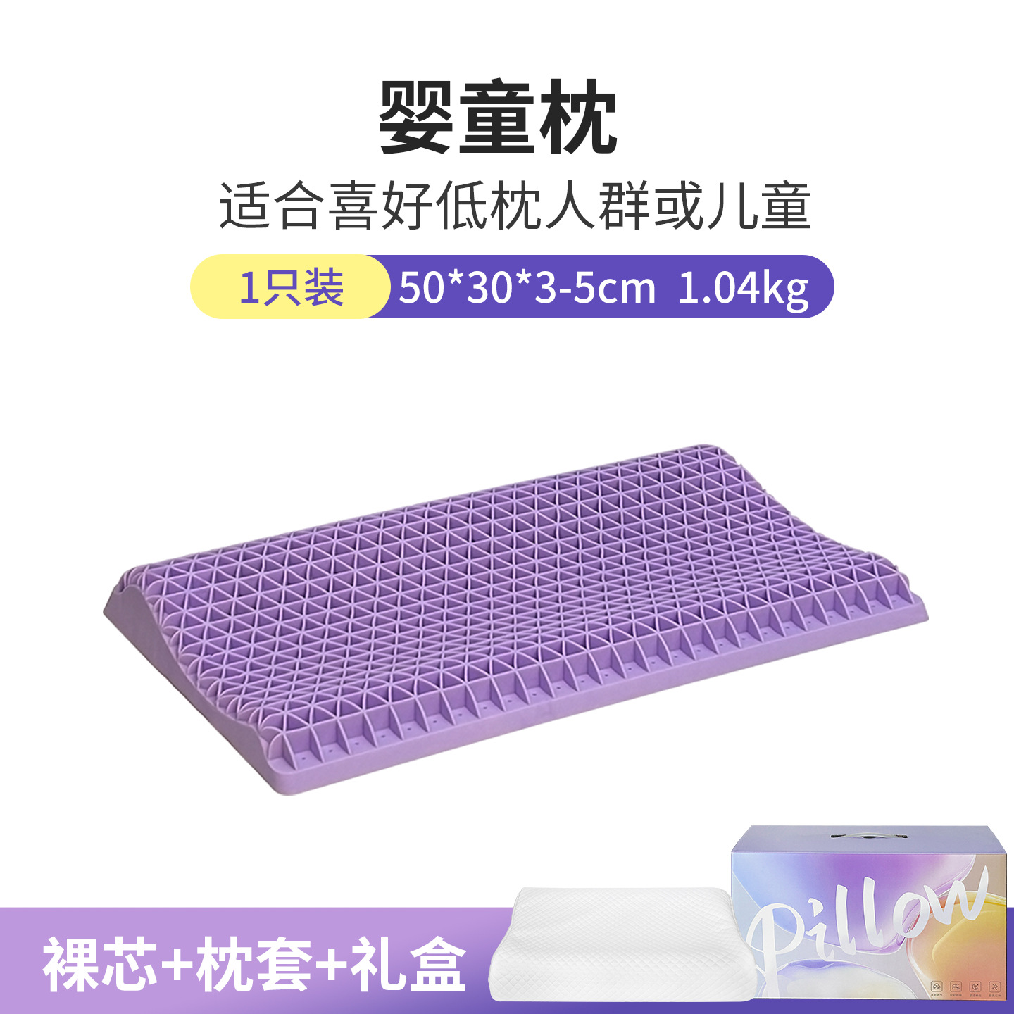 国境を越えたTPE枕区分ペクチン枕頚椎翼助睡眠無圧枕ネット赤同タイプ枕卸売り