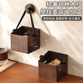 中古风壁挂收纳篮客厅厨房卫浴吸盘储物架化妆品姜蒜挂篮沥水收纳