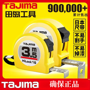 Tajima��u������Ʒ�߾���䓾���3��5��10�׳ߎ��ձ��M�ڼӺ�г�