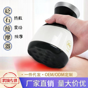 Bianstone Warm Moxibustion Device, Electric Gua Sha Instrument, Moxibustion Massage for Full-Body Meridian Dredging, Abdominal Massage with Heating and Temperature Control