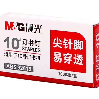 스테이플/1 상자