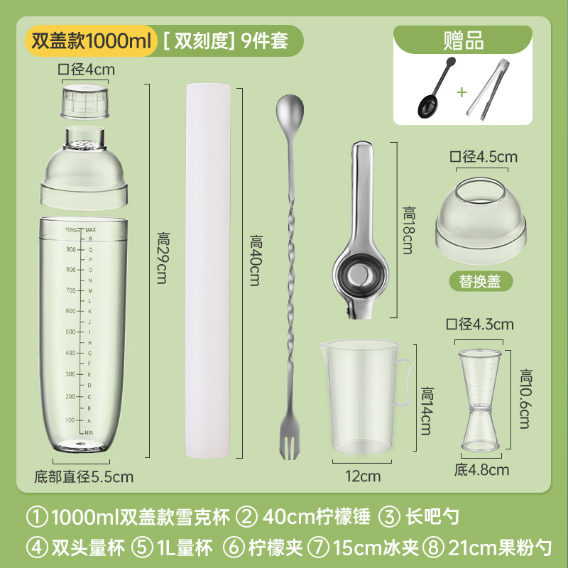 La taza de xueke golpea violentamente el té de limón haciendo herramientas, juego especial de tazas de mezcla, juego completo de tazas de agitación a mano con palos de jugo. image 54
