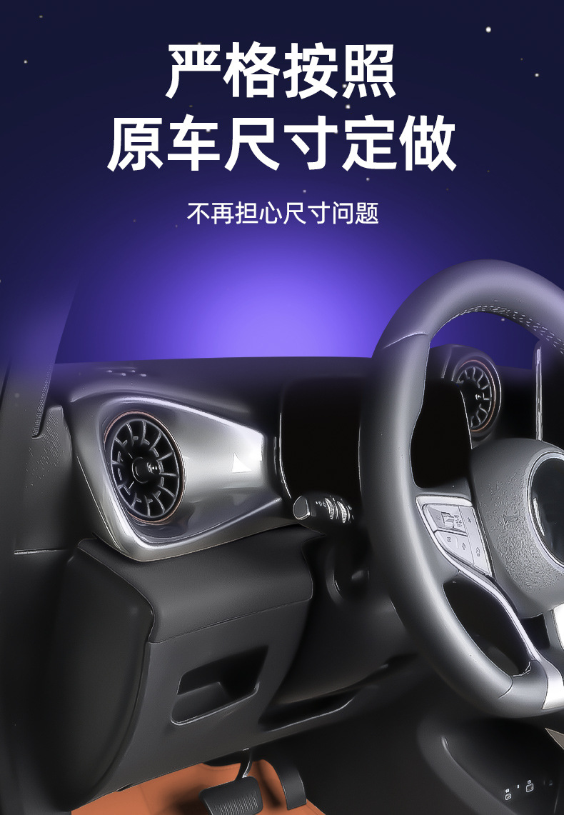 Car Floor Mats for Chery Tiggo 8, Interior Accessories, Eco-Friendly Leather