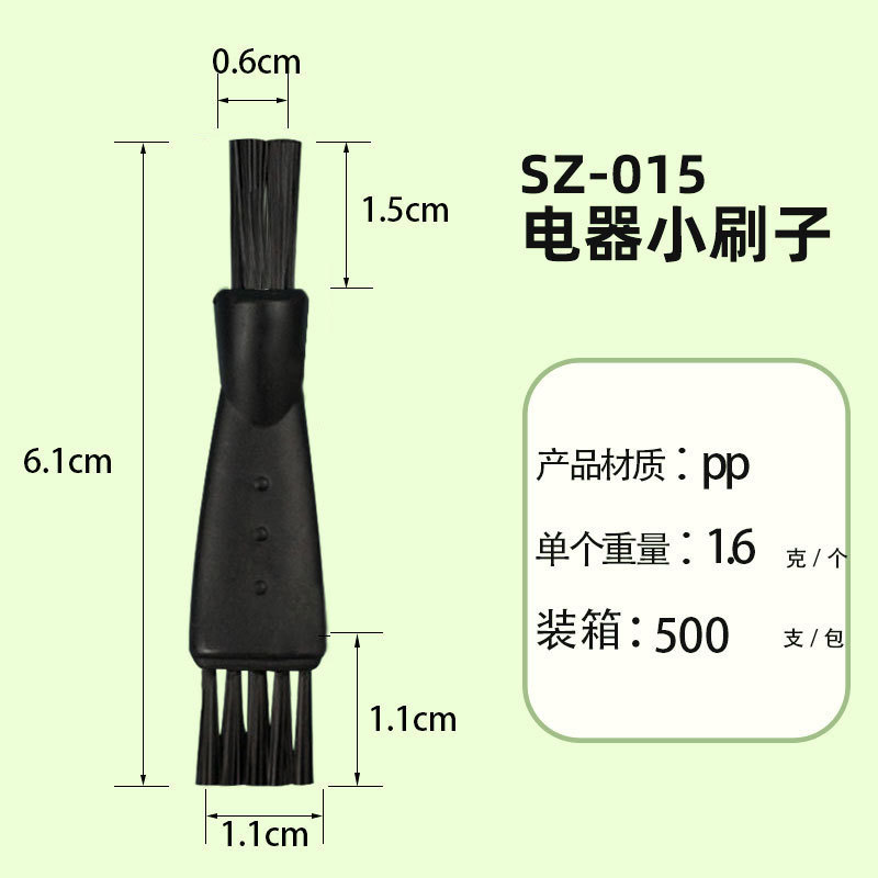 SZ-15