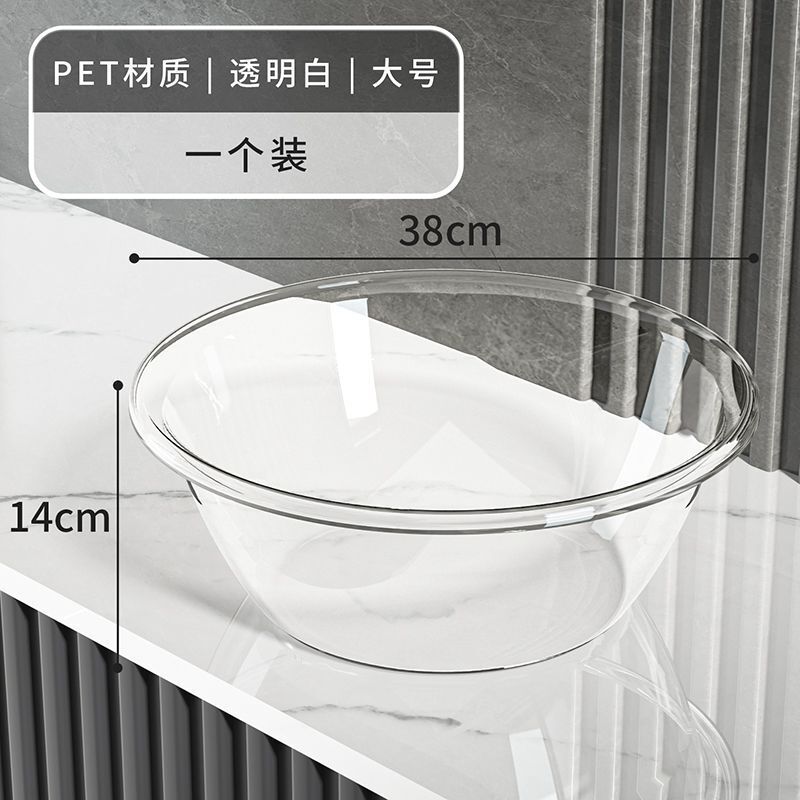透明バケツ洗面器セット家庭用プラスチック手持ち貯水バケツ寮洗面3点セット|undefined