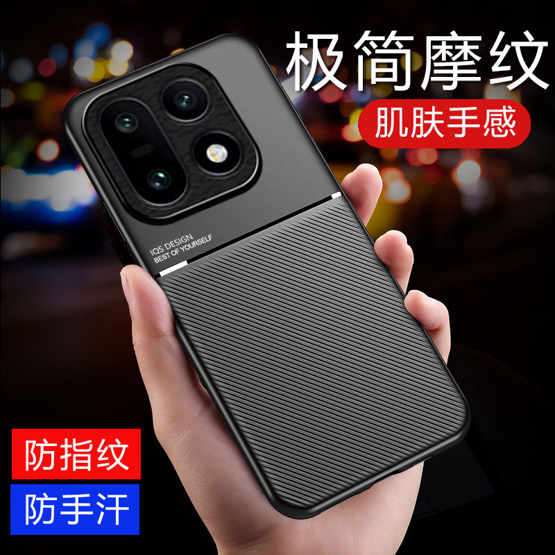 Suitable for Oneplus 15t Mobile Phone Case, Oneplus Ace6 Car Magnetic Suction 1+Nordce5 Leather Texture Protective Cover Suitable for Oneplus 15t Mobile Phone Case, Oneplus Ace6 Car Magnetic Suction 1+Nordce5 Leather Texture Protective Cover