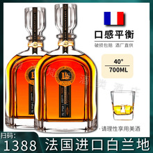 法国进口洋酒白兰地xo40度大瓶组合原酒烈酒吧可乐桶清仓送礼批发