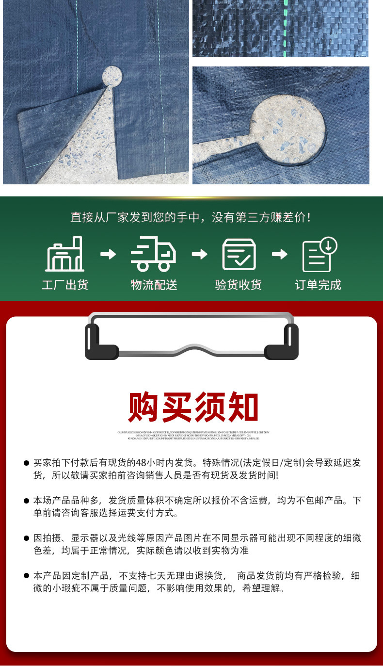 切片防草布详情_08.jpg