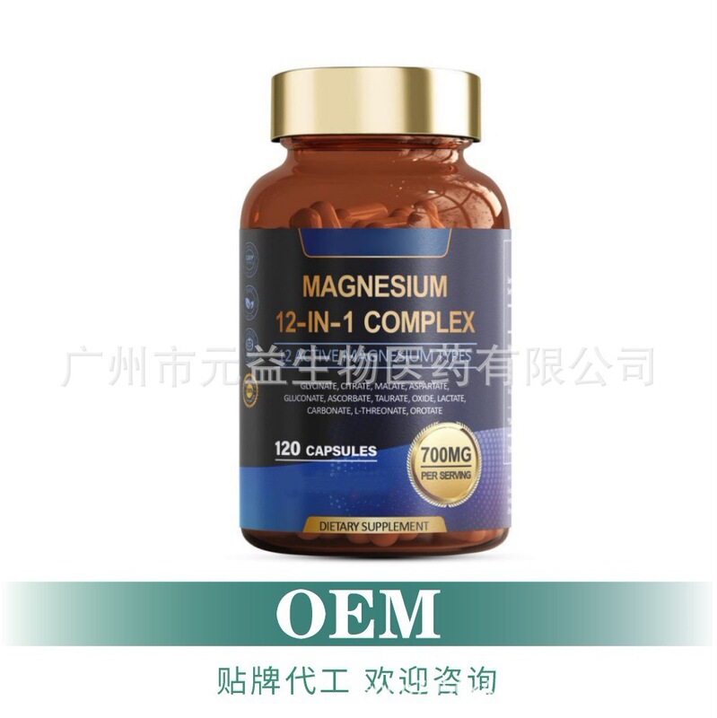 TK Amazon ベストセラー 12-in-1 マグネシウム カプセル MAGNESIUM 12in1 工場卸売サポート OE M|undefined