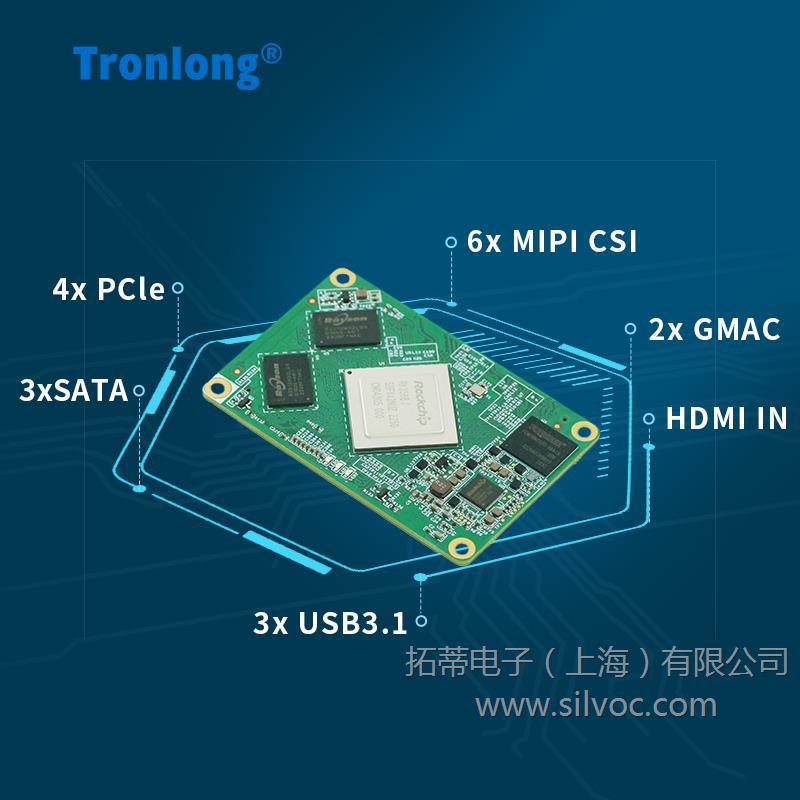 创龙瑞芯微RK3588J工业核心板 产2.4GHz八核AI 6T NPU 8KX20