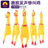 Кричащая курица из пластика, игрушка, оптовые продажи, издает звуки, домашний питомец
