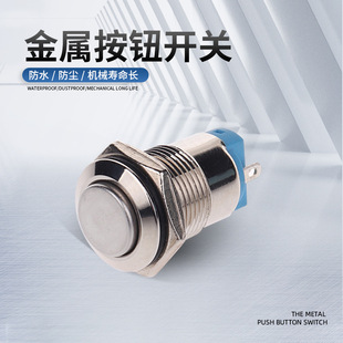 ���i��ʽ12mm���P䓈A�θ��^�o�����ٰ��o�_�P�Cе������o�_�P