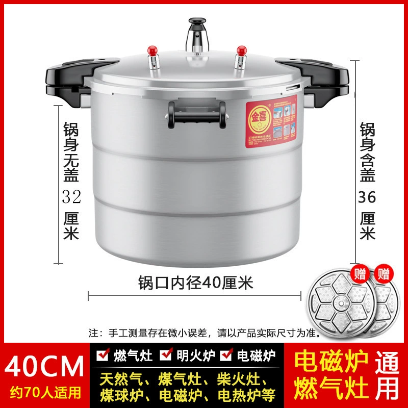 Commercial large-capacity gas induction cooker pressure oyster large pressure cooker